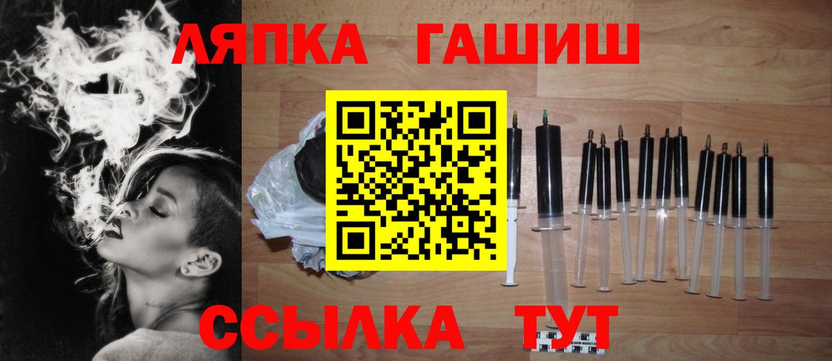 ГАШ Изолятор  Гашиш  Гашиш AMNESIA HAZE  Зеленогорск  Вход с VPN 