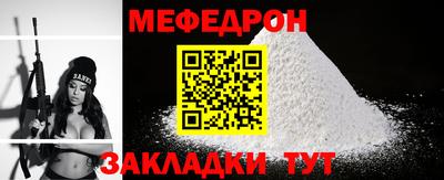 кристаллы Кунгур