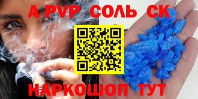 кристаллы Кунгур