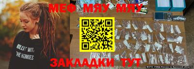 дживик Кумертау