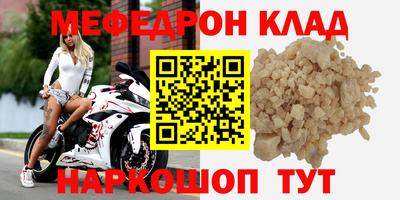 альфа пвп VHQ Каменск-Уральский