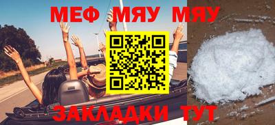 дживик Кумертау