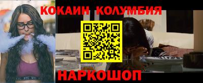 кристаллы Кунгур
