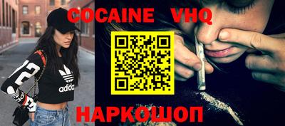 MDMA Premium VHQ Кулебаки