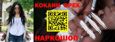 MDMA Premium VHQ Кулебаки