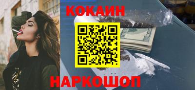 мяу мяу кристалл Камень-на-Оби