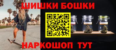 шишки Ликино-Дулёво