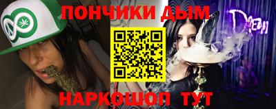 бошки Лесосибирск