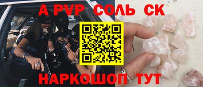 кристаллы Кунгур