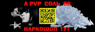 кристаллы Кунгур