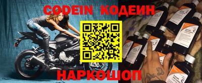 MESCALINE Каменск-Шахтинский