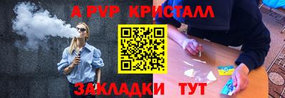 дживик Кумертау