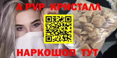 кристаллы Кунгур
