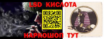 кристаллы Кунгур