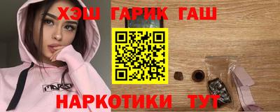 бошки Лесосибирск