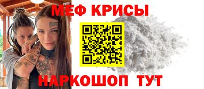 кристаллы Кунгур