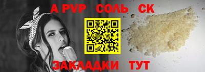 кристаллы Кунгур