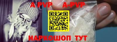 бошки Лесосибирск