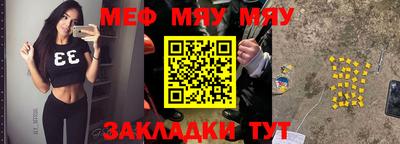 MDMA Premium VHQ Кулебаки
