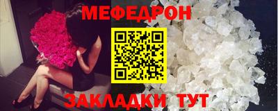 кристаллы Кунгур