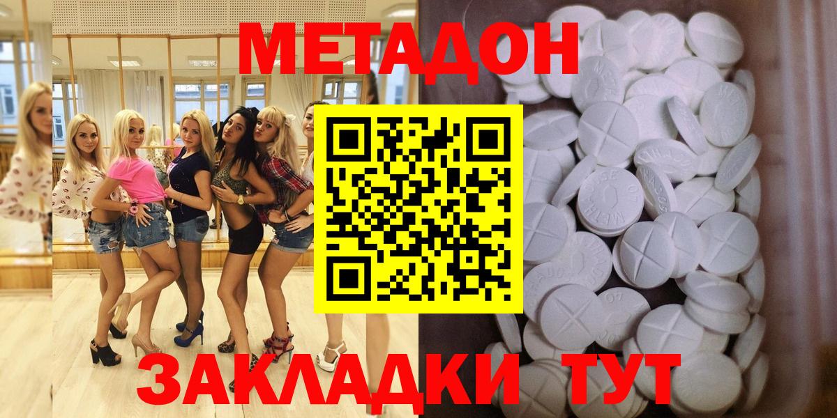 НБОМе  МАРИХУАНА  ГАШ  Вход с VPN  КОКАИН  ГАШ  Лсд 25  Зеленогорск  Меф МЯУ МЯУ  