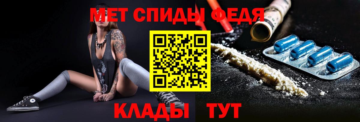 Первитин витя Зеленогорск